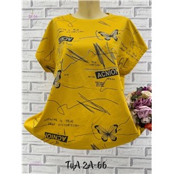 Футболка 1922765-1