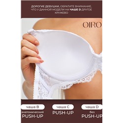 Бюстгальтер 20018 кружевной пушап OIRO НАТАЛИ, 1133009