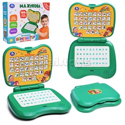 Обучающий компьютер азбука. Жукова М.А. (100+ песен, стихов и  звуков) в коробке