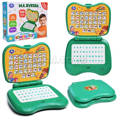 Обучающий компьютер азбука. Жукова М.А. (100+ песен, стихов и  звуков) в коробке