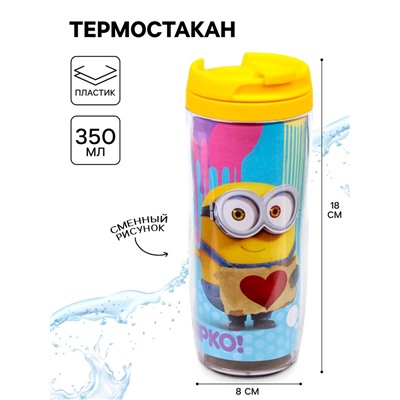 Термостакан «Живи ярко!», 350 мл, Гадкий Я