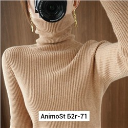 Водолазка #23060740