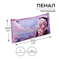 Пенал школьный, текстиль, плоский, 10.8×20.5 см «Аниме. друзья»