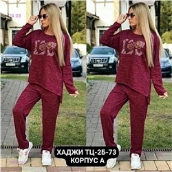 костюм двойка 1904795-1