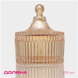 Сахарница Доляна «Царская», 250 мл, 10.5×12.5 см, стекло, золотая