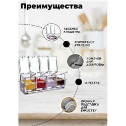 Набор для хранения #23316134
