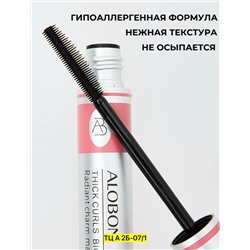 Тушь для ресниц объем и удлинение черная.