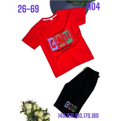 Костюм H04 красный