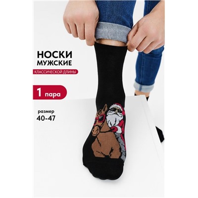 Носки мужские Мороз на коне (Черный)
