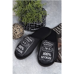 Тапки 100% мужик НАТАЛИ, 1094104