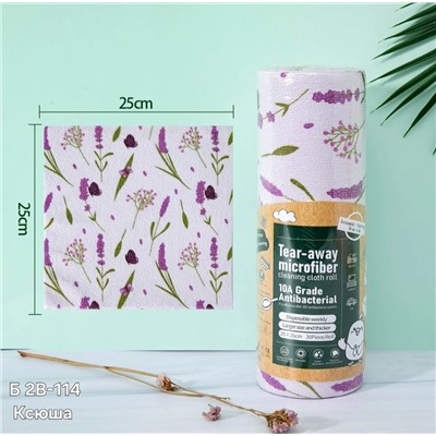 Универсальные салфетки для уборки из микрофибры в рулонах.