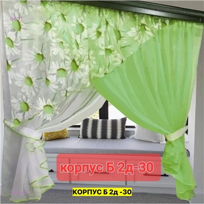 Шторы кухня 2046482-7