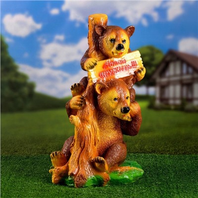 Садовая фигура из гипса «Медведи Давай дружить», 55×27×30 см