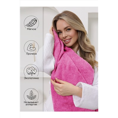 Полотенце Софатекс 70 * 140 для ванной и бани bs НАТАЛИ, 1215253