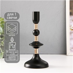 Металлический подсвечник на 1 свечу «Ирада», d=2 см, с золотом 9×9×19.5 см