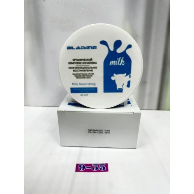 Патчи для вокруг глаз #22752264