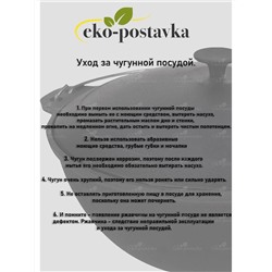 Merali Сковорода СЧКДу-280