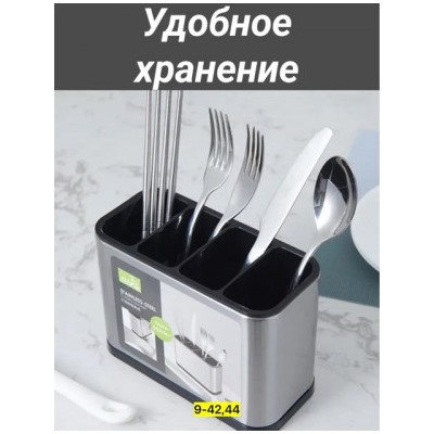 Органайзер для хранения #22824384