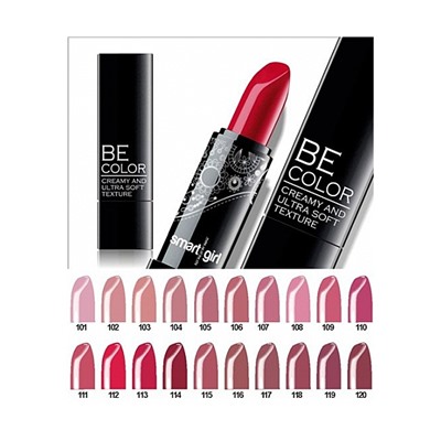 БЕЛОР ДИЗАЙН Помада  Be color №118 молочный шоколад/м/5