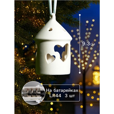 Светодиодная фигура «Дом с сердцем», 9.3×6×6 см, 1 LED, керамика, от батареек LR44×3 шт., тёплый белый свет