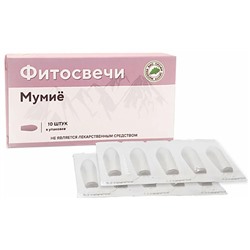Фитосвечи с мумие, блистер 10 шт.