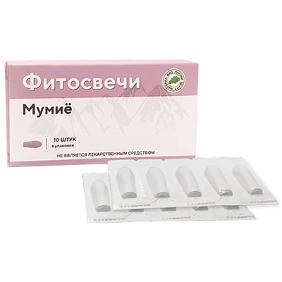 Фитосвечи с мумие, блистер 10 шт.