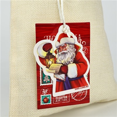 Мешочек подарочный «Новогодняя почта», 20×30 см ± 1.5 см