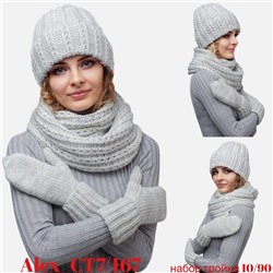 КОМПЛЕКт  Тройка