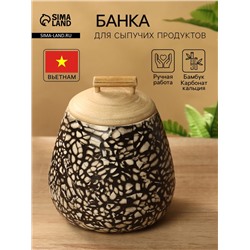 Банка для сыпучих продуктов, 13×13×13.5 см, бамбук