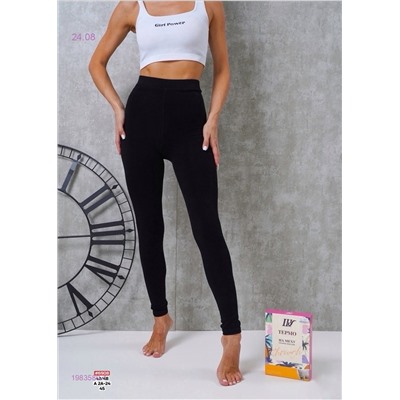 Лосины теплые 1983580-1