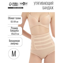 Бандаж послеродовой, утягивающий на липучке, размер M, бежевый, M&B