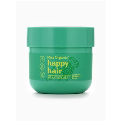 Маска укрепляющая для густоты волос Happy hair, 140 мл, Miss Organic