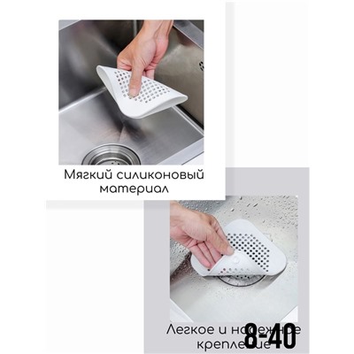 Фильтр для очистки #23036451