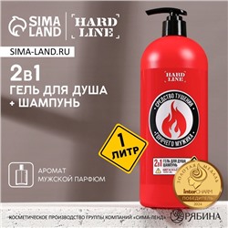 Гель для душа и шампунь для волос 2 в 1 «Средство тушения», 1000 мл, HARD LINE