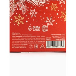 Чай новогодний чёрный «Снежной зимы в Новом году», вкус: корица и грецкий орех, 50 г