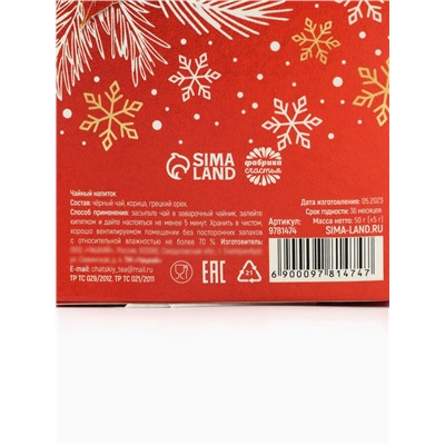 Чай новогодний чёрный «Снежной зимы в Новом году», вкус: корица и грецкий орех, 50 г