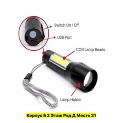 Фонарь #22955234