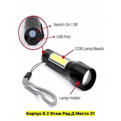 Фонарь #22955234