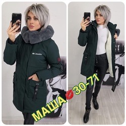 ПАРКА ЗИМа