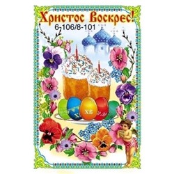 Салфетки под куличи Размер 36*50 упаковка 10 шт