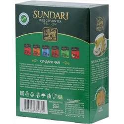 Sundari. Soursop (зеленый) 250 гр. карт.пачка