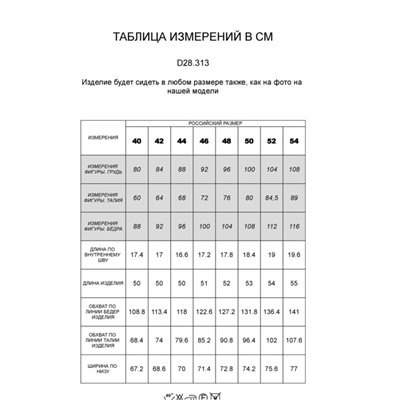 Шорты &quot;бермуды&quot; из 100% хлопкового твила