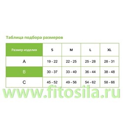 Чулки антиэмболические компрессионные до бедра, артикул АЧII (Класс компрессии II. Размер L (Цвет: белый с силиконовой резинкой)