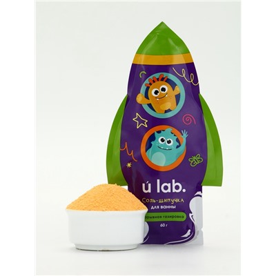 Соль для ванны «Монстрики», 60 г, аромат взрывная газировка, ULAB