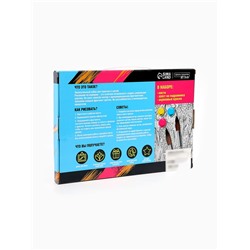 Картина по номерам с подрамником и поталью «Тропики», 20×30 см