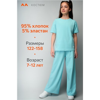 Костюм для девочки с брюками палаццо Happyfox