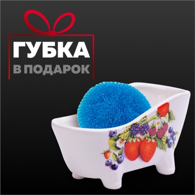 26282+28905 Набор для кухни 2 предмета Ягоды MB (х1)
