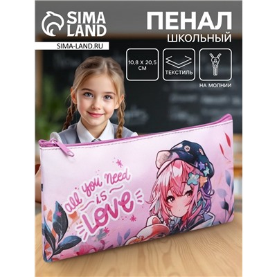 Пенал школьный, текстиль, плоский, 10.8×20.5 см «Аниме»