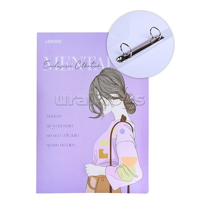 Папка на кольцах "Mentality" A4 (240x310x35 мм) 2 кольца Ø 30 мм, 650 мкм, фактура "песок" на 250 листов бумаги или 50 вкладышей, внутренний карман 160 мкм, индивидуальная упаковка