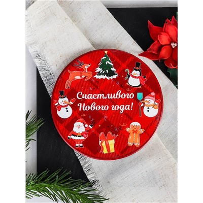 Подставка под горячее, кружку 10 см Пожелания Новый Год / КD022 /уп 144/ новогодняя